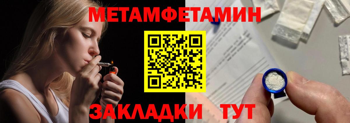 Amphetamine 98% Сальск