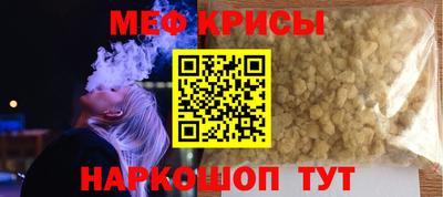 индика Гусиноозёрск