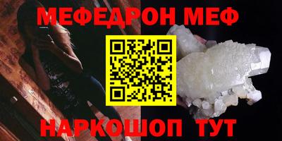 индика Гусиноозёрск
