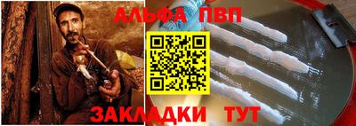 меф Гусь-Хрустальный