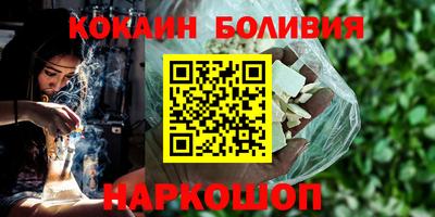 меф Гусь-Хрустальный