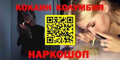 индика Гусиноозёрск