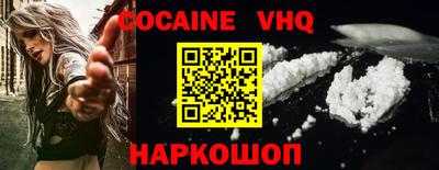 индика Гусиноозёрск