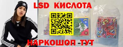 индика Гусиноозёрск