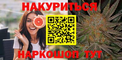 индика Гусиноозёрск
