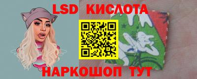 марки lsd Гусев