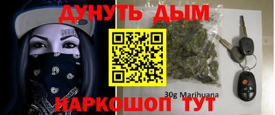 индика Гусиноозёрск