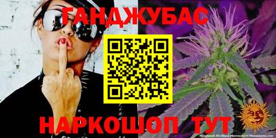 марки lsd Гусев