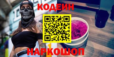меф Гусь-Хрустальный