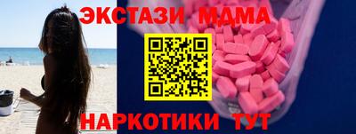 индика Гусиноозёрск