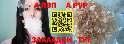 индика Гусиноозёрск