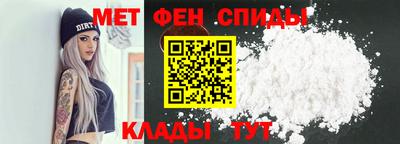 меф Гусь-Хрустальный
