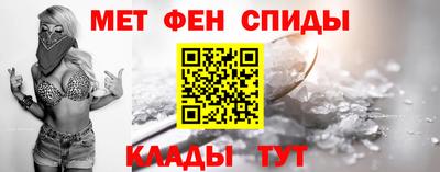 меф Гусь-Хрустальный