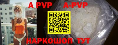индика Гусиноозёрск