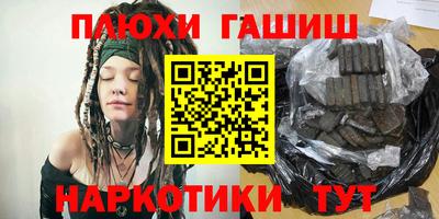 марки lsd Гусев