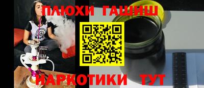 меф Гусь-Хрустальный