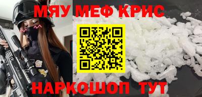 индика Гусиноозёрск