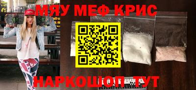 индика Гусиноозёрск