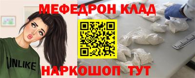 индика Гусиноозёрск