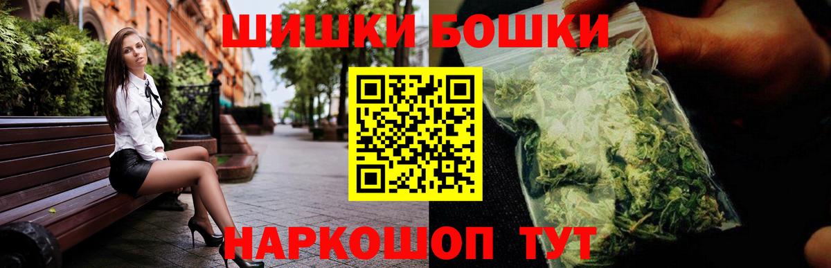 Сальск  Шишки марихуана Bruce Banner  Вход с VPN  Конопля Bruce Banner  Канабис семена 