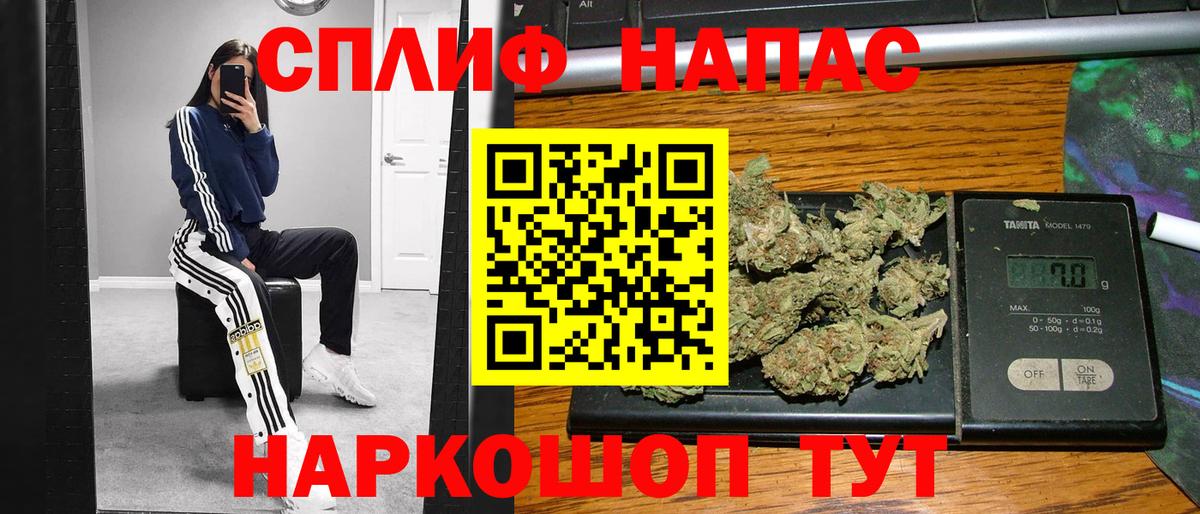 МАРИХУАНА LSD WEED Сальск
